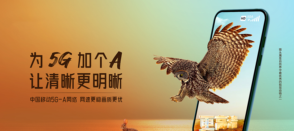 中国移动黄石港区移动宽带
